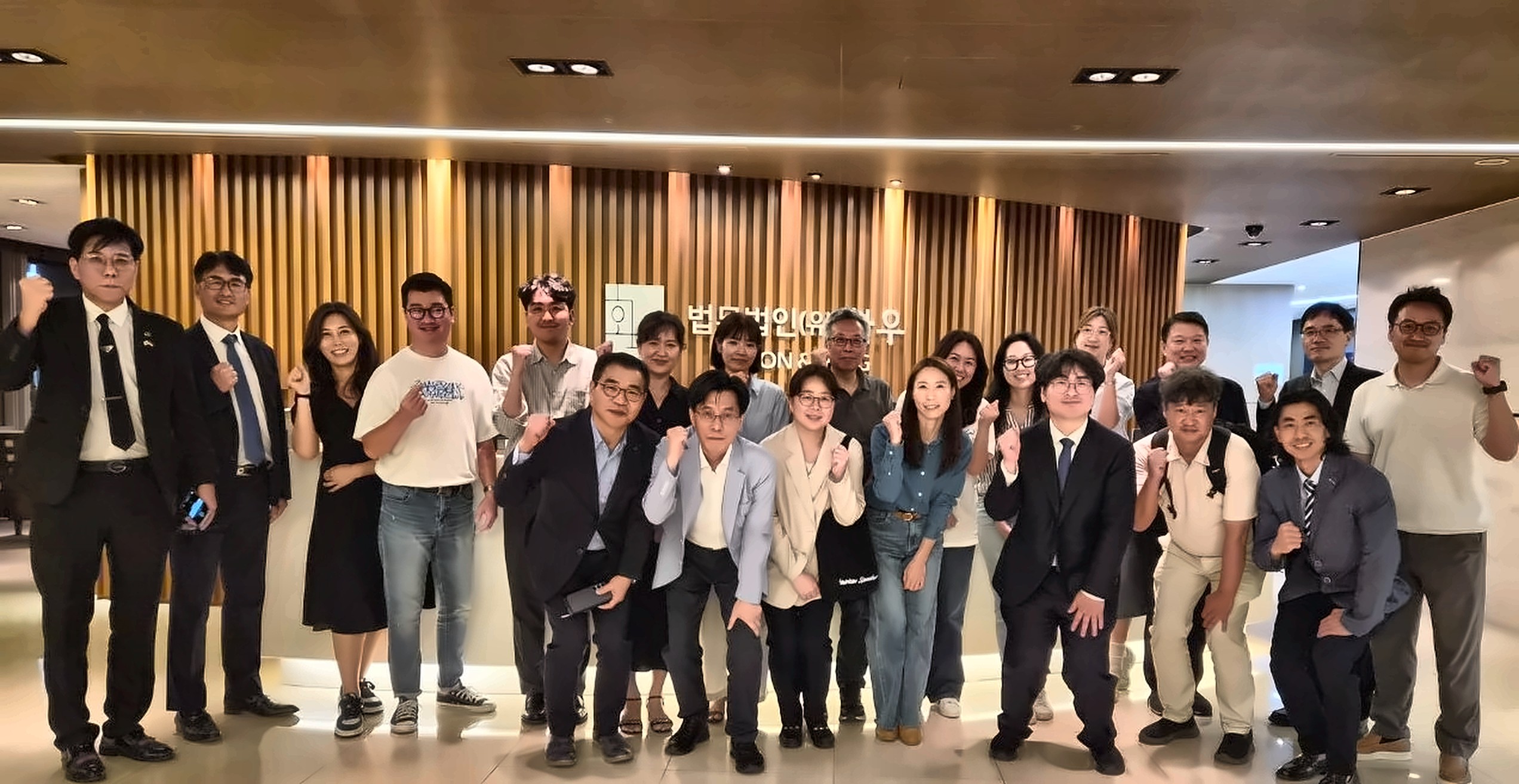 KOFA HR 법무법인 화우 세미나